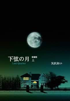 ☆MOON CHILD☆ROENTGEN☆下弦の月 Amazon.co.jp: MOON CHILD [DVD] : Gackt, HYDE, ワン・リーホン